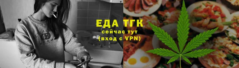 Cannafood конопля  Горно-Алтайск 