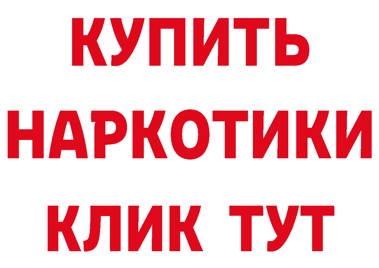 Мефедрон кристаллы ТОР нарко площадка omg Горно-Алтайск